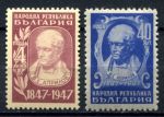 Болгария 1947-1948 гг. • Mi# 615-616 • Василий Априлов • полн. серия • MNH OG VF