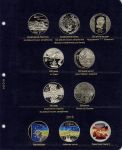 Альбомы • Юбилейные монеты Украины • 3 тома(I,II и III) 1995-2015 гг. • серия «КоллекционерЪ»