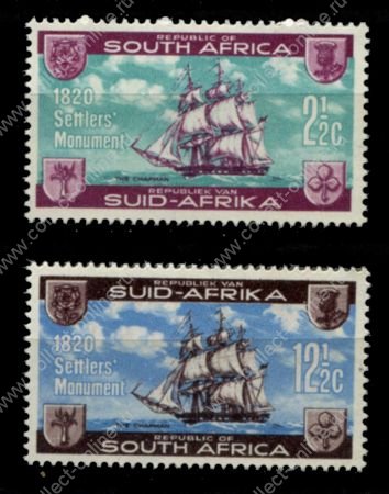 Южная Африка 1962 г. • Gb# 222-223 • открытие памятника первым переселенцам, парусник • полн. серия • MLH OG VF