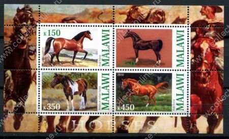 Малави 2010 г. • Mi# • Домашние животные, лошади • блок (зуб.) • MNH OG VF