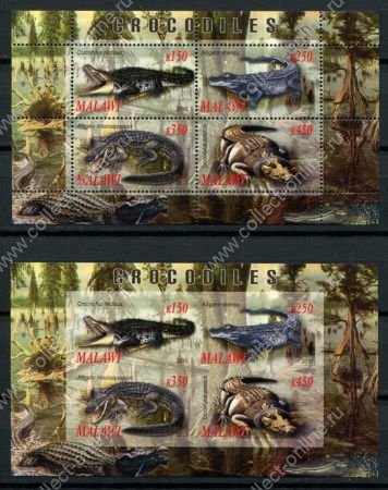 Малави 2010 г. • Mi# • рептилии, крокодилы • 2 блока (зуб. и б.з.) • MNH OG VF