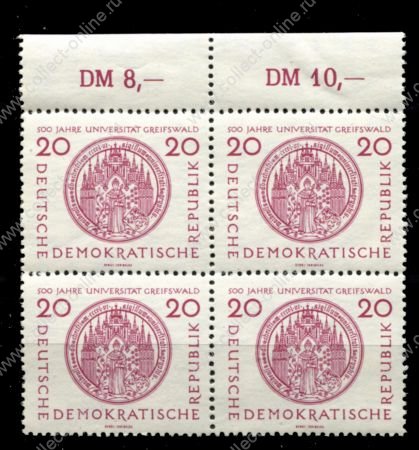 ГДР 1956 г. • Mi# 543 • 20 pf. • 500 лет университету Грайфсвальд • кв. блок • MNH OG XF+