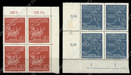 ГДР 1956 г. • Mi# 539-540 • 20 и 35 pf. • Летние Олимпийские Игры, Мельбурн • полн. серия • кв. блоки • MNH OG XF+ ( кат. - €8+ )