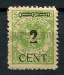 Мемель 1923 г. • Сол# 65 • 2 cent/50 M. • надпечатка нов. номинала • MH OG VF