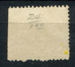 Римские государства 1868 г. • Mi# 24a • 40 c. • желтая бум. перф. 13 • MNG Used F ( кат. - €75 )