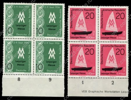ГДР 1956 г. • Mi# 536-537 • 10 и 20 pf. • Осенняя ярмарка, Лейпциг • полн. серия • кв. блоки • MNH OG XF+ ( кат. - €4+ )