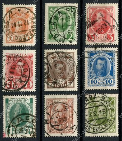 Россия 1913 г. • Сол# 79-87 • 1 - 20 коп. • 300 лет династии Романовых ( 9 марок ) • Used F-VF