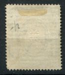 Россия 1889 - 1902 гг. • Сол# 53 • 3 руб. 50 коп. • перф: Л13½ • в.з.- горизонт. верже • Used VF