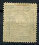 Россия 1889 - 1902 гг. • Сол# 53 • 3 руб. 50 коп. • перф: Л13½ • в.з.- горизонт. верже • MLH OG VF