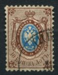 Россия 1858 г. • Сол# 5(Mi# 5) • 10 коп. • 2-й выпуск(без в.з. перф. - 12½) • стандарт • Used VF ( кат. - €15 )