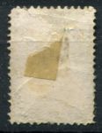 Россия 1865 г. • Сол# 15 • 10 коп. • 3-й выпуск(без в.з. перф. - 14½) • стандарт • Used F-