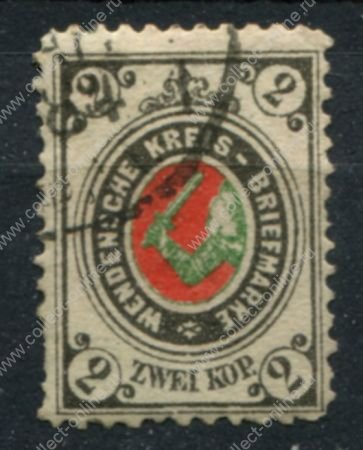Венден 1880 г. • Сол# 11 • 2 коп. • оливк.-зелен. • стандарт • Used F-VF