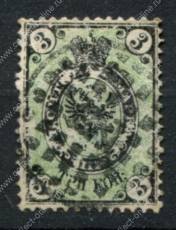 Россия 1866 г. • Сол# 19A(Mi# 19y) • 3 коп. • 5-й выпуск(в.з. + верт. верже) • стандарт • Used VF ( кат. - €100 )