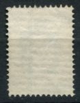 Россия 1866 г. • Сол# 18(Mi# 18x) • 1 коп. • 5-й выпуск(в.з. + горизонт. верже) • стандарт • Used VF ( кат. - €2.50 )