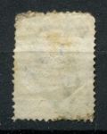 Россия 1866 г. • Сол# 19Б(Mi# 19xF) • 3 коп. • 5-й выпуск(в.з. + горизонт. верже) • ошибка фон "V" • стандарт • Used VG ( кат. - €250 )
