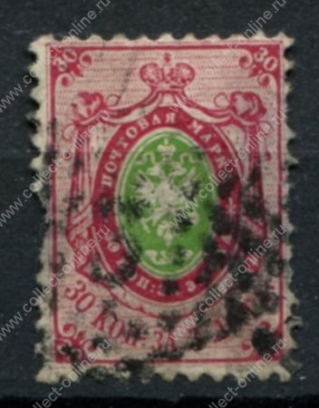 Россия 1858 г. • Сол# 7(Mi# 7) • 30 коп. • 2-й выпуск(без в.з. перф. - 12½) • стандарт • Used ( кат. - €250 )