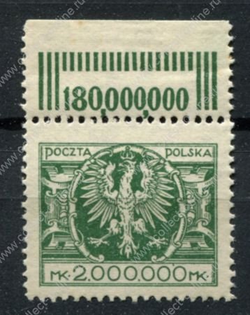 Польша 1924 г. • Mi# 200 • 2000000 M, • государственный герб • стандарт • MNH OG Люкс!
