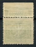 Польша 1924 г. • Mi# 200 • 2000000 M, • государственный герб • стандарт • MNH OG Люкс!