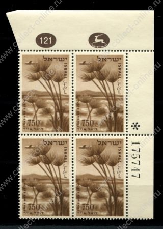 Израиль 1956 г. • Mi# 138 • 750 m. • авиапочта • № кв. блок с купонами • MNH OG XF+