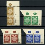 Израиль 1954 г. • Mi# 94-97 • 80 - 125 m. • Античные монеты Иудеи (5-й выпуск) • стандарт • полн. серия (пары с № и купонами) • MNH OG XF+
