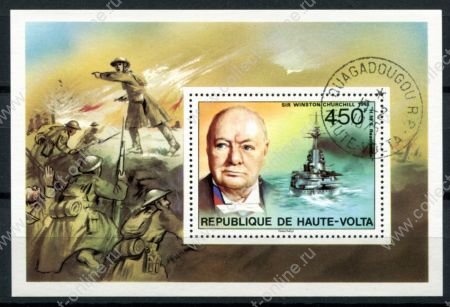 Буркина Фасо 1975 г. • Mi# • 450 fr. • Уинстон Черчилль, линкор "Революшн" • блок • Used(ФГ) VF ( кат. - €4 )