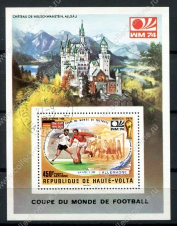 Буркина Фасо 1974 г. • Mi# Block 27 • 450 fr. • Футбол, ЧМ-78, Мюнхен • блок • Used(ФГ) VF ( кат. - €3 )