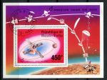 Буркина Фасо 1976 г. • Mi# Block 43 • 450 fr. • Исследование Марса, проект "Викинг" • блок • Used(ФГ) VF ( кат. - €3 )