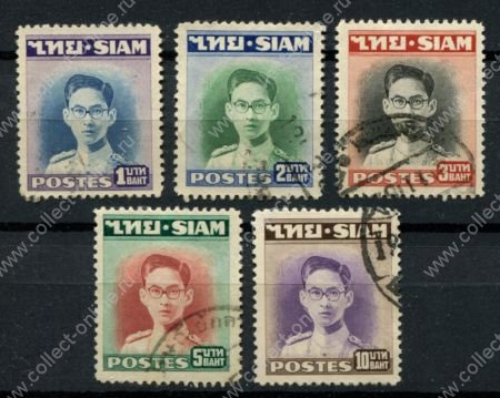 Таиланд 1947-1949 гг. • Sc# 268-272 • 1 - 10 bt. • король Пхумипон Адульядет • стандарт • 5 марок • Used VF ( кат. - $25 )