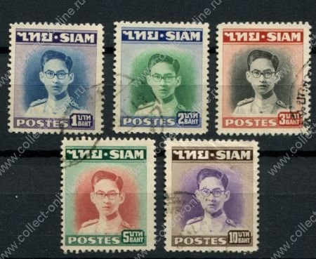 Таиланд 1947-1949 гг. • Sc# 268-272 • 1 - 10 bt. • король Пхумипон Адульядет • стандарт • 5 марок • Used VF ( кат. - $25 )