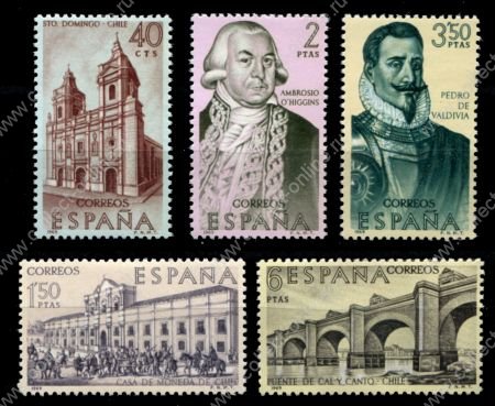 Испания 1969 г. • Mi# 1832-1836 • Исследователи и завоеватели Америки(конкистадоры) • полн. серия • MNH OG VF