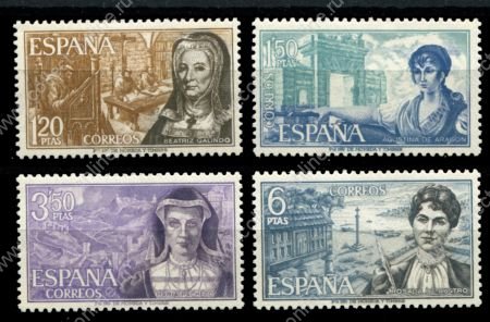 Испания 1968 г. • Mi# 1750-1753 • Выдающиеся испанки • полн. серия • MNH OG VF