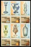 Испания 1988 г. • Mi# 2820-2825 • старинная посуда • стекло • полн. серия, сцепка с купонами • MNH OG VF