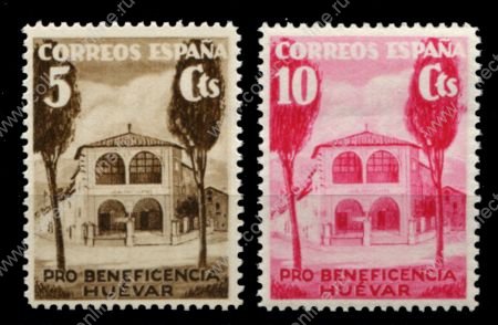 Испания 1930 г. • 10 и 20 c. • здание почтамта, локальная почта • благотворительный выпуск • MNH OG VF