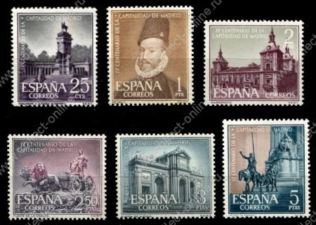 Испания 1961 г. • Mi# 1283-1288 • 400 лет переноса столицы в Мадрид • полн. серия • MNH OG VF ( кат. - €5 )