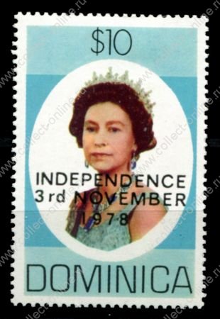 Доминика 1978 г. • Sc# 601 • $10 • Провозглашение независимости (надпечатки) • концовка • MLH OG VF