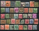 Британские колонии • 40 разных старинных марок • Used F-VF