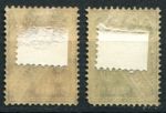 РСФСР 1918 г. • Сол# Б1-Б2 • 1 и 5 коп. • сберегательные марки • MH OG F-VF