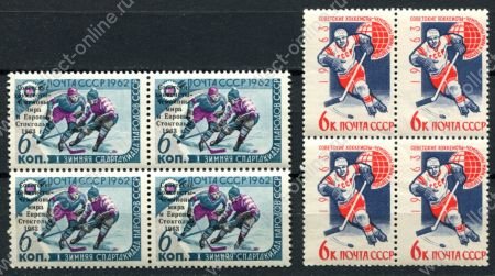СССР 1963 г. • Сол# 2835-6 • 6 коп.(2) • Хоккеисты СССР - Чемпионы мира и Европы • полн. серия • кв. блоки • MNH OG XF