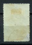 СССР 1952 г. • Сол# 1670 • 1 руб. • П. П. Семёнов-Тян-Шанский (125 лет со дня рождения) • Used(ФГ) OG F-