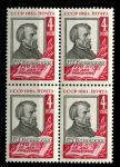 СССР 1961 г. • Сол# 2589 • 4 коп. • В. Белинский, 150 лет со дня рождения • кв. блок • MNH OG VF