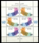 ООН 1976 г. • 25-летие Почтовой Администрации ООН (ЮНПА) • блок • MNH OG VF