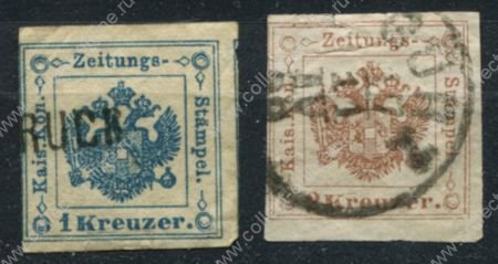 Австрия 1877 г. • Sc# PR5-6 • 1 и 2 kr. • газетный выпуск • полн. серия • Used VF ( кат. - $8+ )