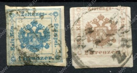 Австрия 1877 г. • Sc# PR5-6 • 1 и 2 kr. • газетный выпуск • полн. серия • Used VF ( кат. - $8+ )