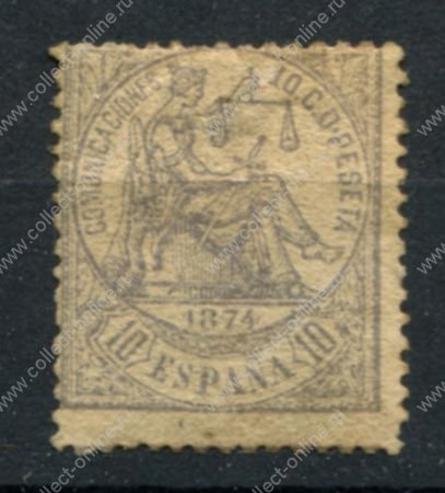 Испания 1874 г. • Mi# 137 • 10 c. • "Правосудие" • стандарт • MNG F-VF ( кат. - €18- )