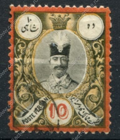 Иран 1882-1884 гг. • Sс# 59 • 10 fr. • Насер ад-Дин-шах • Used VF+ ( кат.- $ 30 )