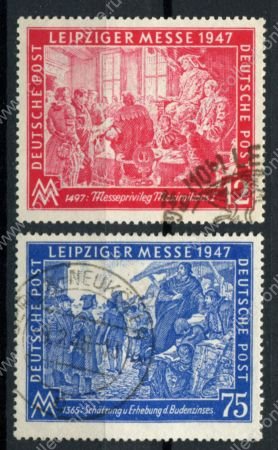 Германия • Совместная зона оккупации 1947 г. • Mi# 965-6 • Лейпцигская осенняя ярмарка • для оккупированных территорий • полн. серия • Used VF ( кат.- € 10 )