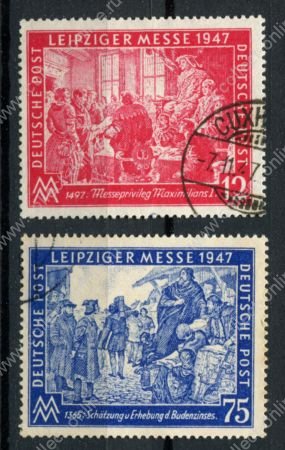 Германия • Совместная зона оккупации 1947 г. • Mi# 965-6 • Лейпцигская осенняя ярмарка • для оккупированных территорий • полн. серия • Used VF ( кат.- € 10 )