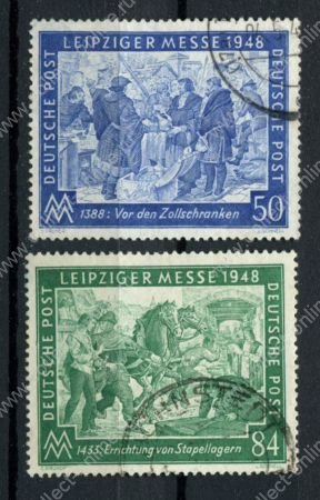 Германия • Совместная зона оккупации 1948 г. • Mi# 967-8 • 50 и 84 pf. • Лейпцигская весенняя ярмарка • для оккупированных территорий • полн. серия • Used VF ( кат.- € 5 )