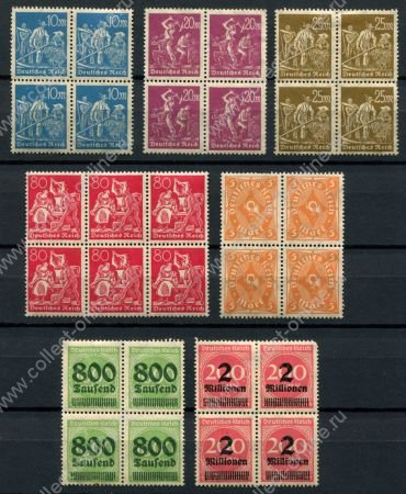 Германия 1920-1923 гг. • Инфляция • подборка 7 марок в кв. блоках • MNH/MH OG VF