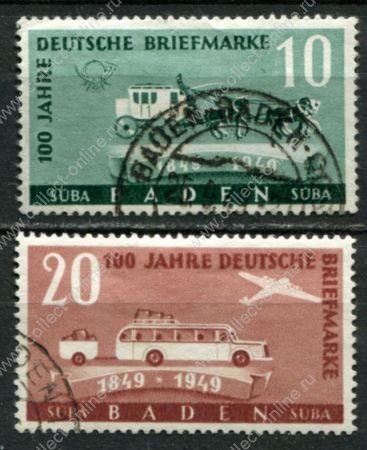 Германия • Французская зона оккупации • Баден 1949 г. • Mi# 54-55 • 100-летие Всемирного Почтового Союза • полн. серия • Used VF ( кат.- € 28 )